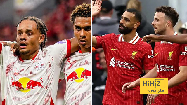 ليفربول يسعى لإثبات تفوقه على لايبزيغ