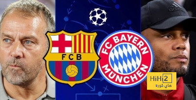 تاريخ مواجهات برشلونة وبايرن ميونخ في دوري الأبطال