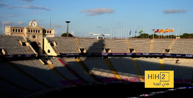 صور.. ملعب برشلونة في أتم الجاهزية للقاء البايرن