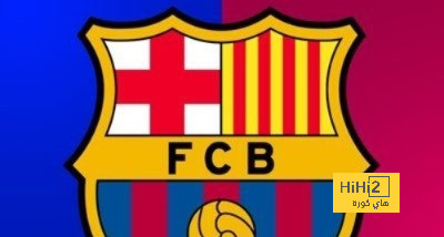 فال خير لـ برشلونة قبل مواجهة البايرن في دوري الأبطال