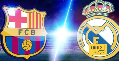 خمسة اسباب تعزز الاثارة في الكلاسيكو بين ريال مدريد و برشلونة
