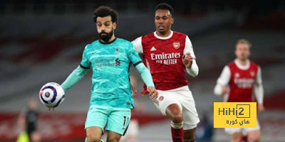 ارسنال مرشح للإطاحة بـ ليفربول في قمة مباريات الدوري الانجليزي الممتاز
