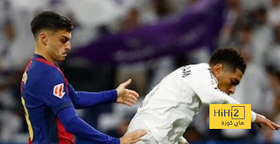 أرقام بيلينجهام أمام برشلونة في الشوط الأول