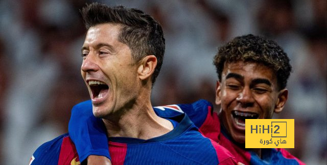 ماذا قال ليفاندوفسكي عن فوز برشلونة على ريال مدريد..؟