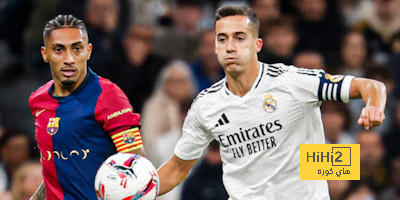 على خطى برشلونة … يجب أن يسير ريال مدريد!