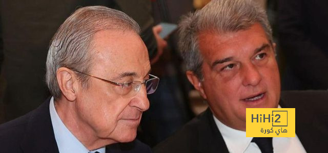 مشاعر متباينة بين بيريز ولابورتا في الكلاسيكو
