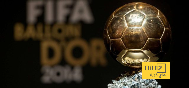 المعايير الثلاثة التي يتم بموجبها منح الكرة الذهبية لعام 2024