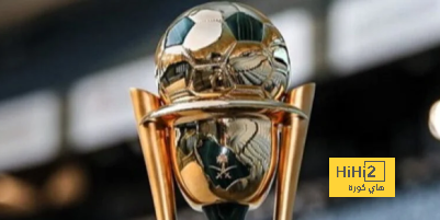 موعد قرعة ربع نهائي كأس الملك والفرق المتأهلة