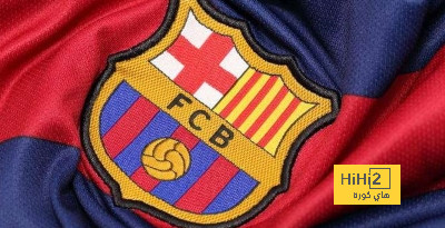موقف برشلونة من السوق الشتوي ..؟!
