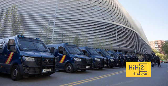 إجراءت أمنية مشددة منتظرة في مباراة ريال مدريد وميلان!