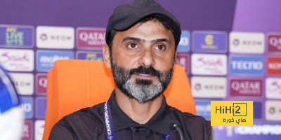 تعليق مدرب الشرطة العراقي بعد الهزيمة أمام الأهلي