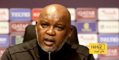 ماذا قال بيتسو موسيماني مدرب الاستقلال بعد الهزيمة أمام الهلال؟