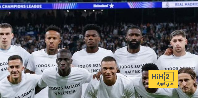 لاعب واحد فقط من ريال مدريد ذهب لتحية الجماهير.. صور