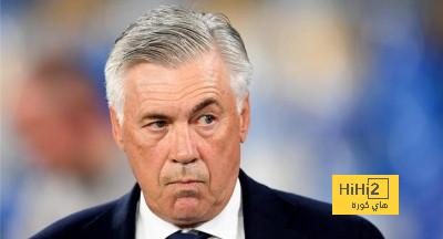  ريال مدريد يحذر أنشيلوتي: النتائج ستحدد مصيرك!!