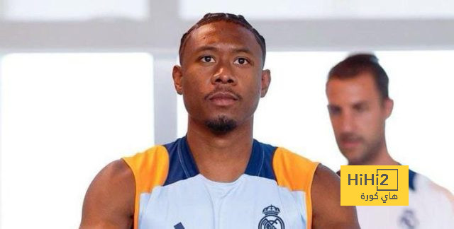 آخر التطورات حول عودة دافيد ألابا للمشاركة مع الريال