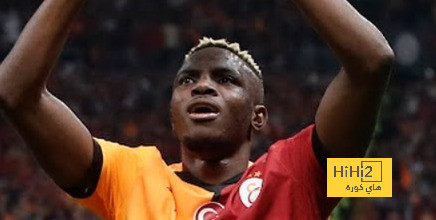 غلطة سراي يفوز على توتنهام في الدوري الأوروبي