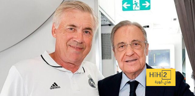 أنشيلوتي يتحدث عن دعم إدارة ريال مدريد له