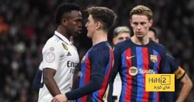 ريال مدريد يتفوق على برشلونة في هذا الشيء!