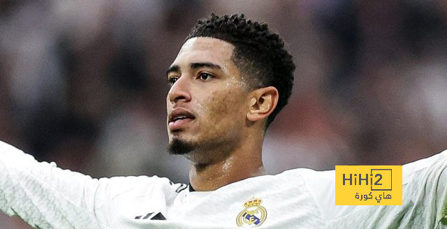 ماذا قال بيلينغهام بعد مباراة ريال مدريد وأوساسونا؟