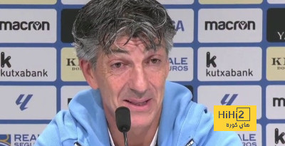 مدرب سوسيداد: برشلونة قادر على إيذائك
