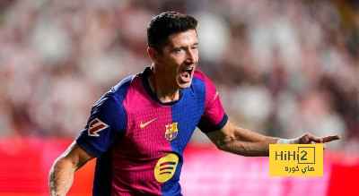  برشلونة يفكر في تمديد عقد ليفاندوفسكي وسط مطالب جماهيرية مختلفة