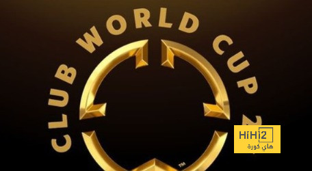 موعد قرعة كأس العالم للأندية 2025