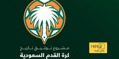 انقسام واضح بين النقاد بسبب مشروع توثيق تاريخ الكرة السعودية
