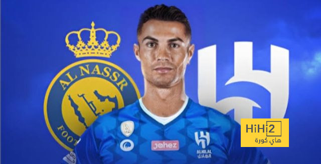 ماذا سيحدث إذا انتقل رونالدو للهلال؟
