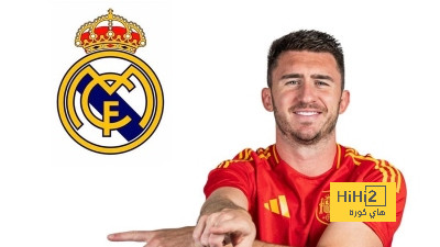 لابورت: لا يمكنك تجاهل نادي مثل ريال مدريد!!