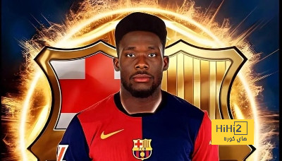 الشيء الوحيد الذي يمنع برشلونة من التعاقد مع ديفيز!