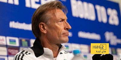 أبرز تصريحات هيرفي رينارد مدرب المنتخب السعودي بعد التعادل أمام أستراليا