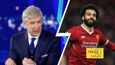 محمد صلاح يكشف نصيحة أرسين فينجر التي غيرت مسيرته!!