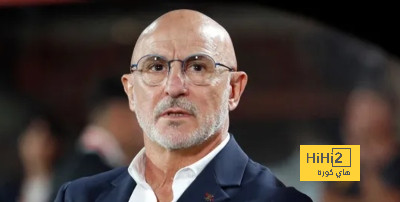 رقم قياسي لـ دي لافوينتي مع منتخب اسبانيا