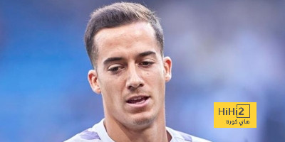 موقف فاسكيز من مواجهة ليفربول