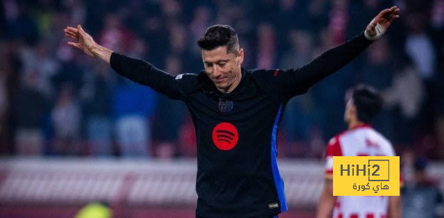 عدد أهداف ليفاندوفسكي في الليغا