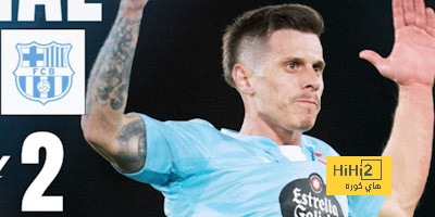 رد فعل لاعب سيلتا فيغو بعد التعادل مع برشلونة