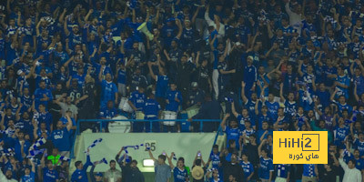 رغم الخسارة … الهلال لا يجب أن يحزن!