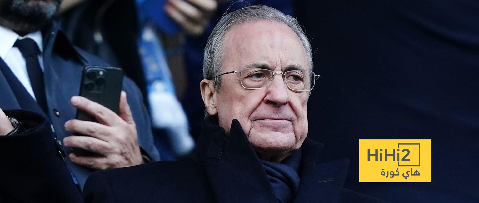 ريال مدريد وأبل يتفاوضان لإنشاء “سانتياغو برنابيو اللانهائي