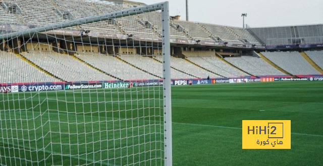 صور: ملعب المنتجويك جاهز لاستضافة مباراة برشلونة و بريست