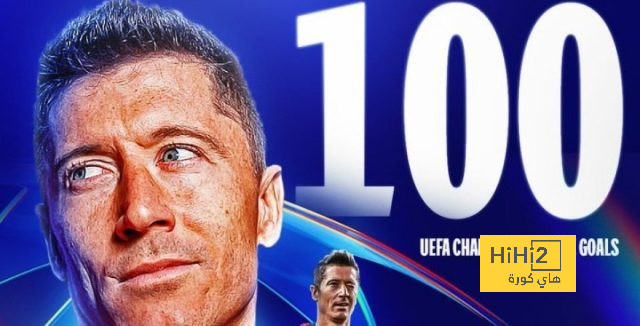 تفاصيل 100 هدف لـ ليفاندوفسكي مع المدربين