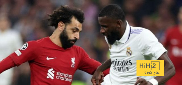 أرقام ليفربول في مواجهاته ضد الأندية الإسبانية قبل لقاء ريال مدريد