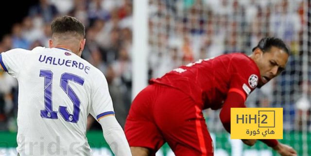 فال خير لـ ريال مدريد قبل مواجهة ليفربول في دوري الأبطال