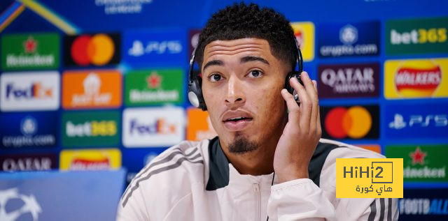 بيلينغهام: “ليس كارثة أن نخسر هنا”
