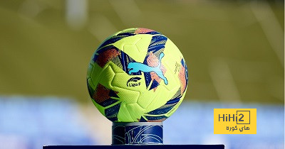 ما هي إمكانيات الكرة الصفراء الجديدة في الليغا ؟
