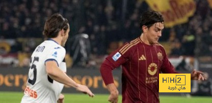 روما يسقط أمام أتالانتا في الدوري الإيطالي