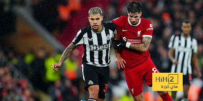 ليفربول ونيوكاسل.. فرصة أخرى للابتعاد بالصدارة