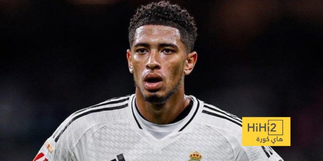 ماذا قدم بيلينغهام مع ريال مدريد في الليغا قبل مواجهة أثلتيك بلباو؟