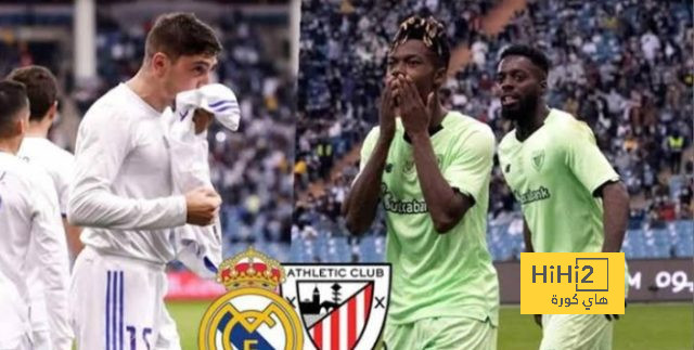 فيديو.. أفضل أهداف ريال مدريد في ملعب بيلباو