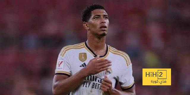 بيلينغهام يتعادل لريال مدريد امام اتلتيك بلباو