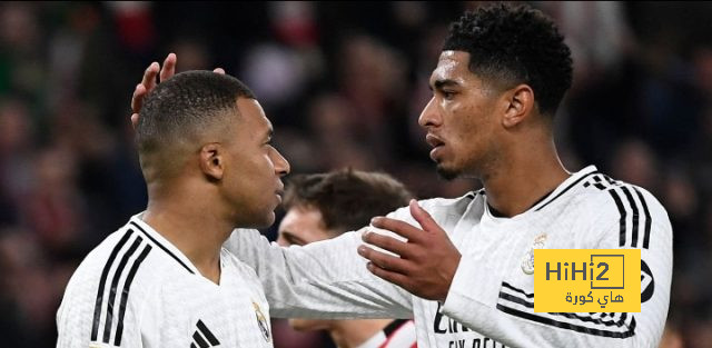 ريال مدريد يخسر من اتلتيك بيلباو بهدفين لهدف في الدوري الاسباني